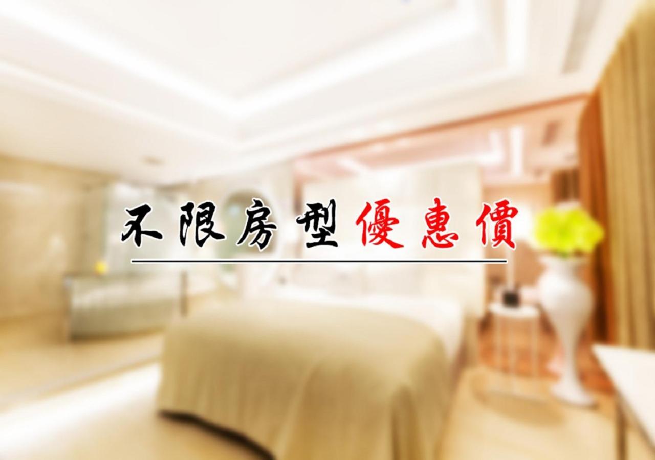 Six Star Motel-Taoyuan Eksteriør bilde